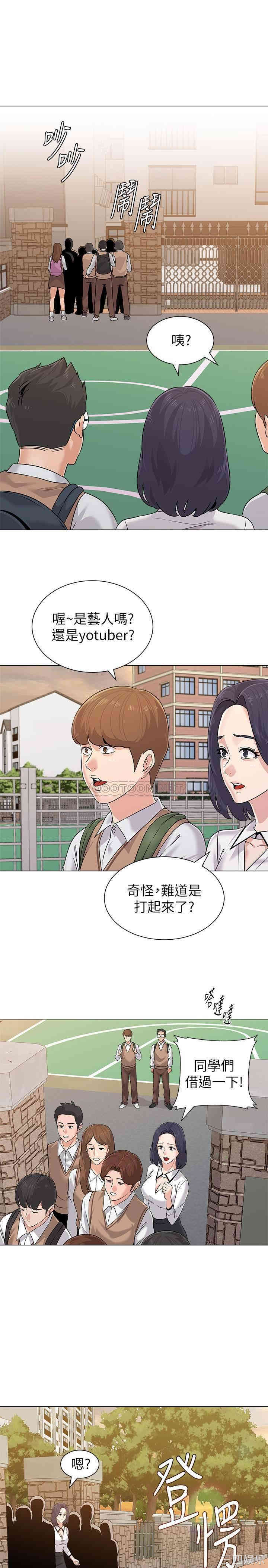 堕落教师(老师)