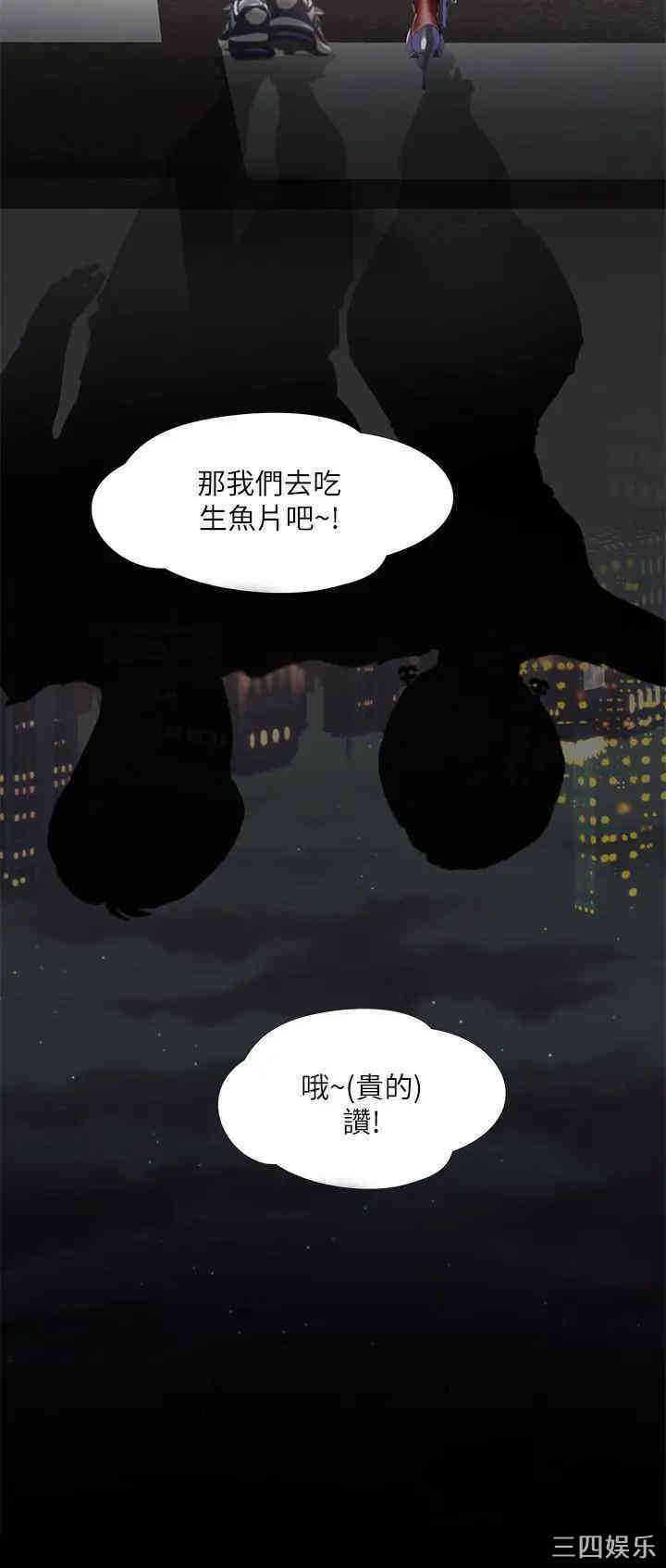享乐补习街