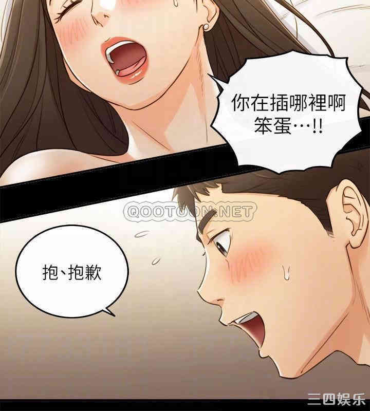 正妹小主管