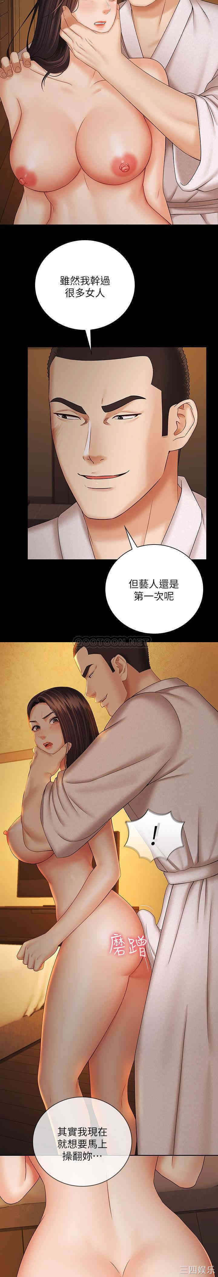 妹妹的义务
