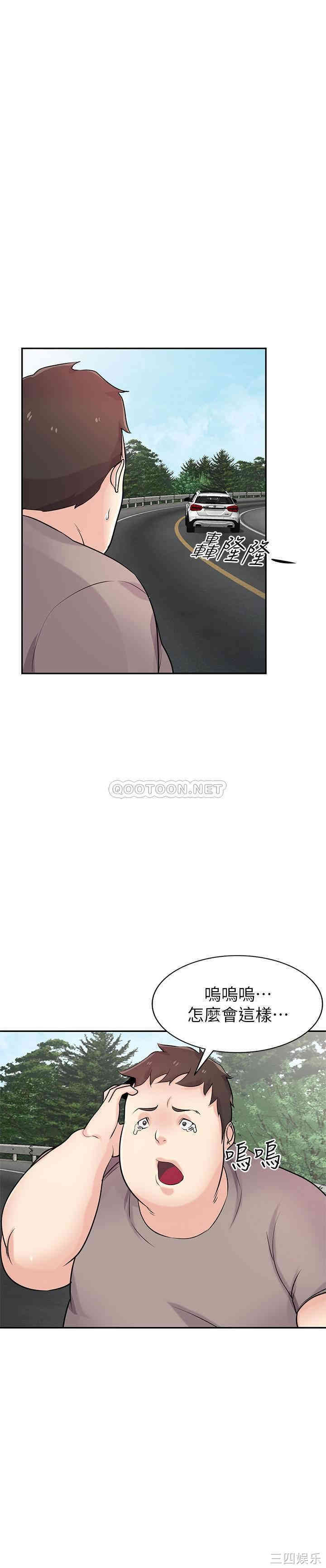 驯服小姨子/寄生姐夫家