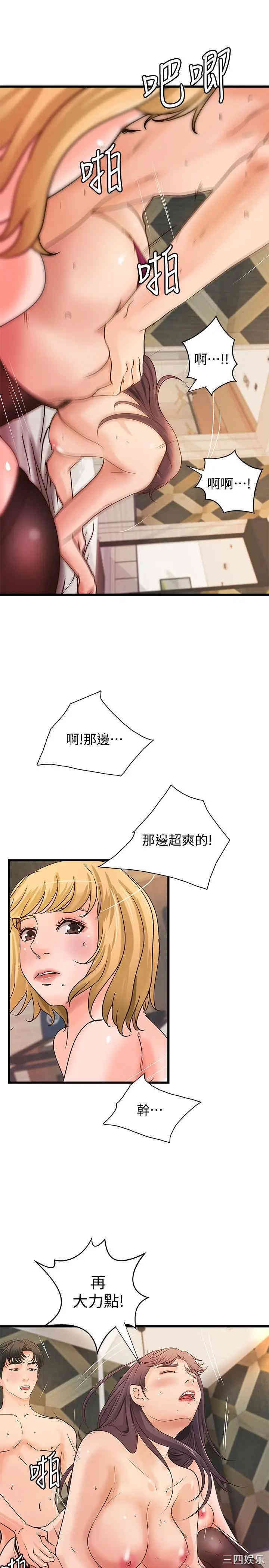 御姐的实战教学