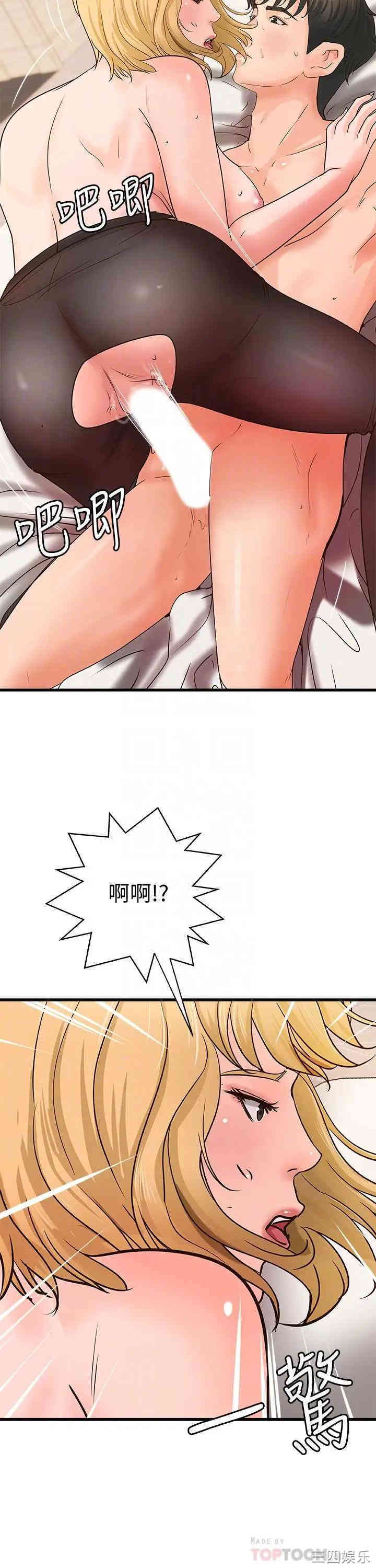 御姐的实战教学