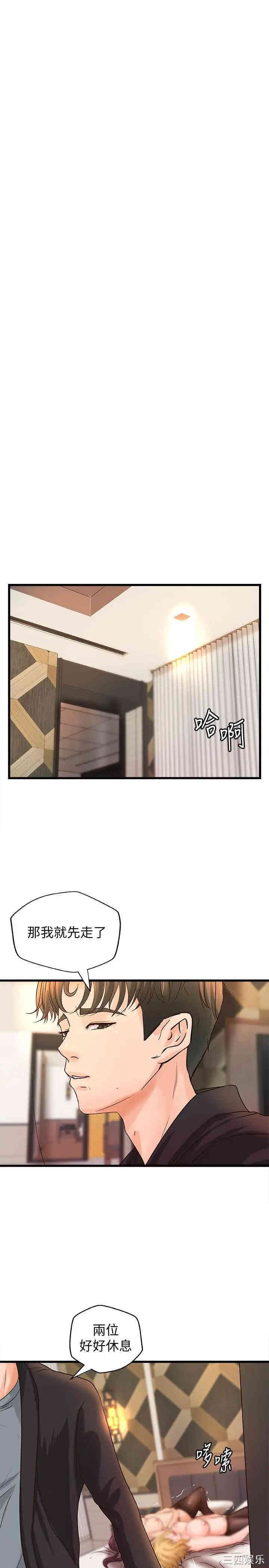 御姐的实战教学