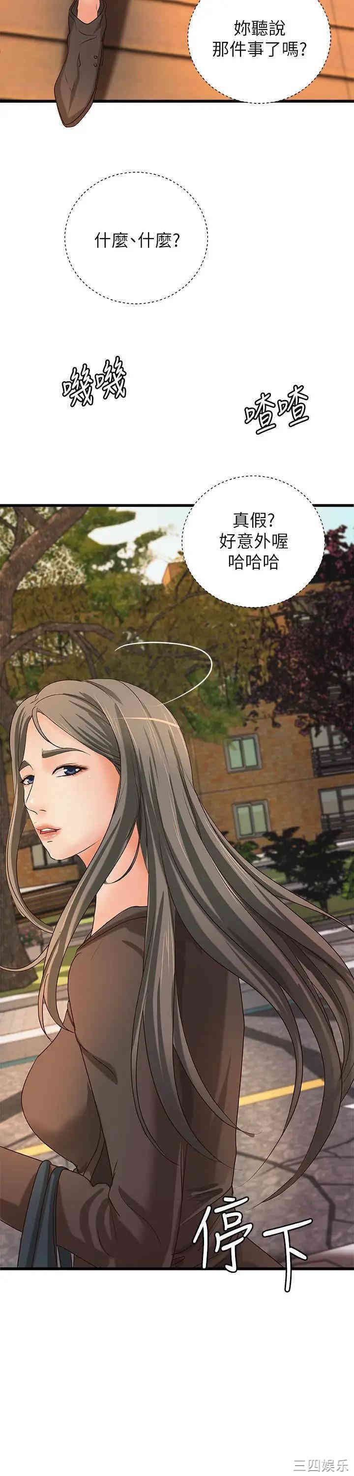 御姐的实战教学