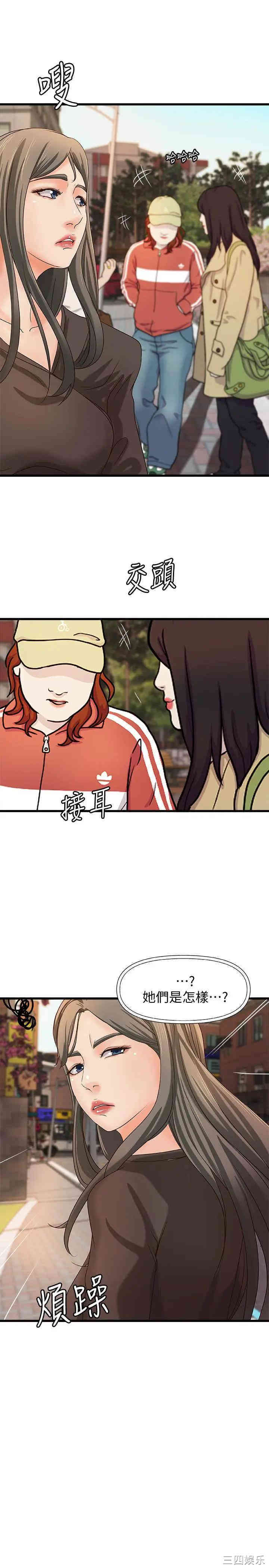 御姐的实战教学