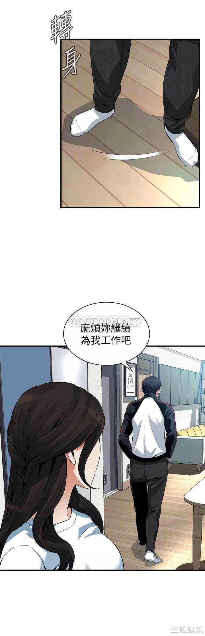 偷窥(无删减)