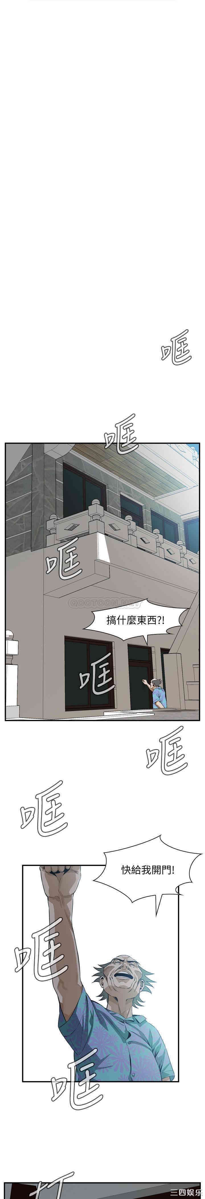 偷窥(无删减)