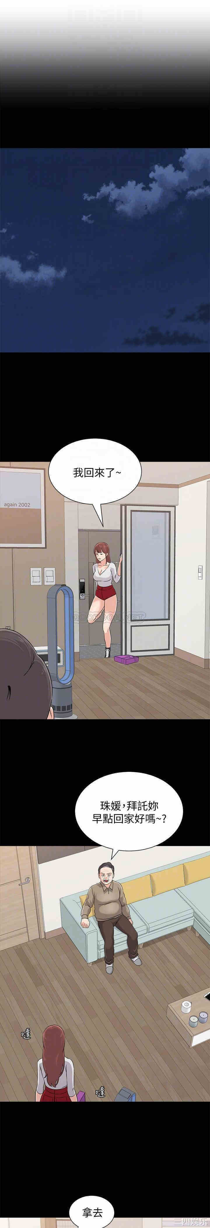 堕落教师(老师)