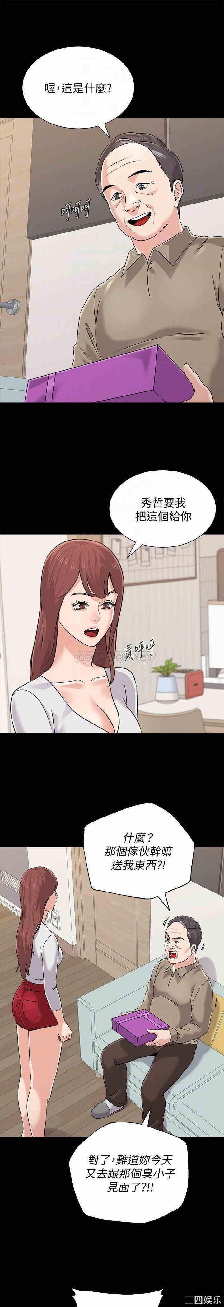 堕落教师(老师)