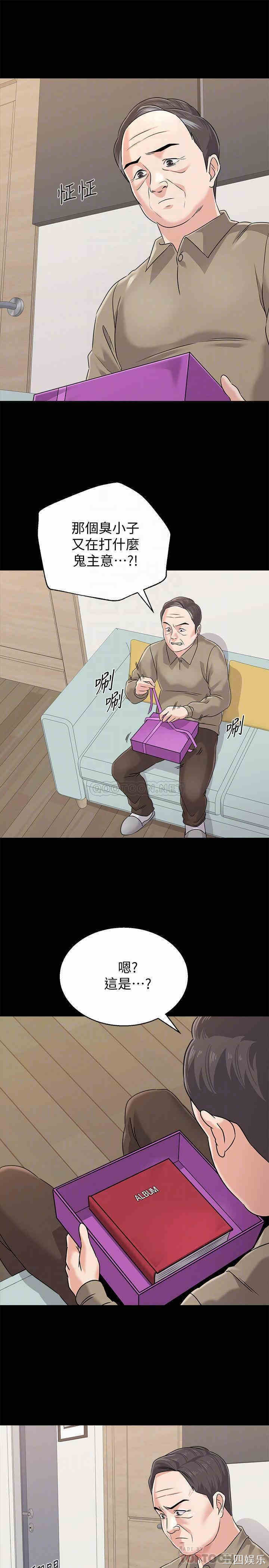 堕落教师(老师)