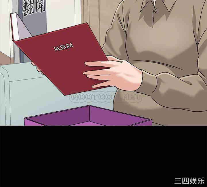 堕落教师(老师)