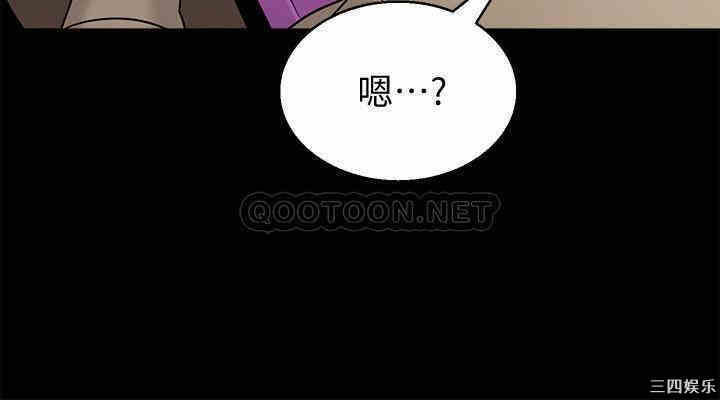 堕落教师(老师)