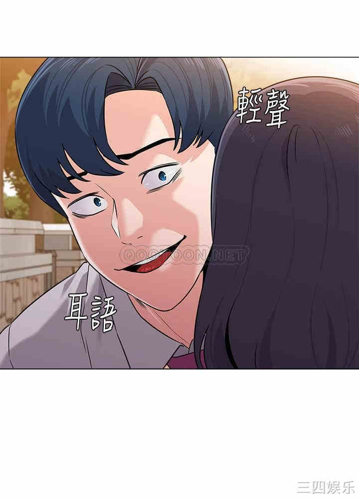 堕落教师(老师)