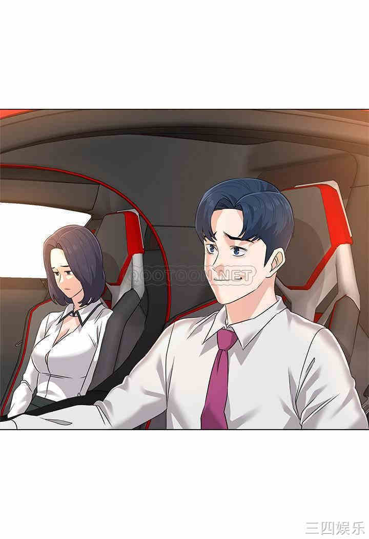 堕落教师(老师)