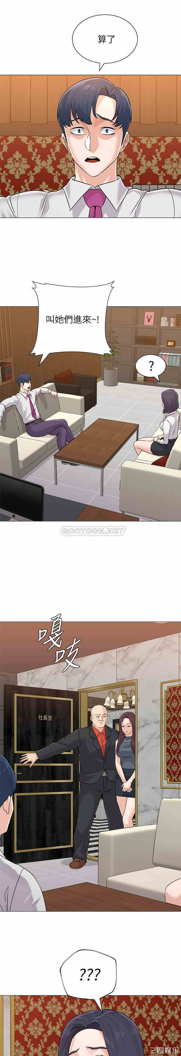 堕落教师(老师)