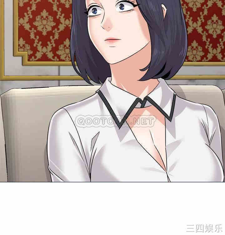 堕落教师(老师)