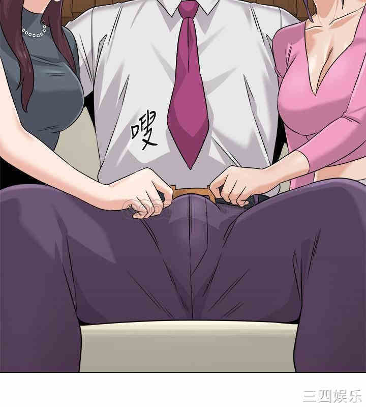 堕落教师(老师)