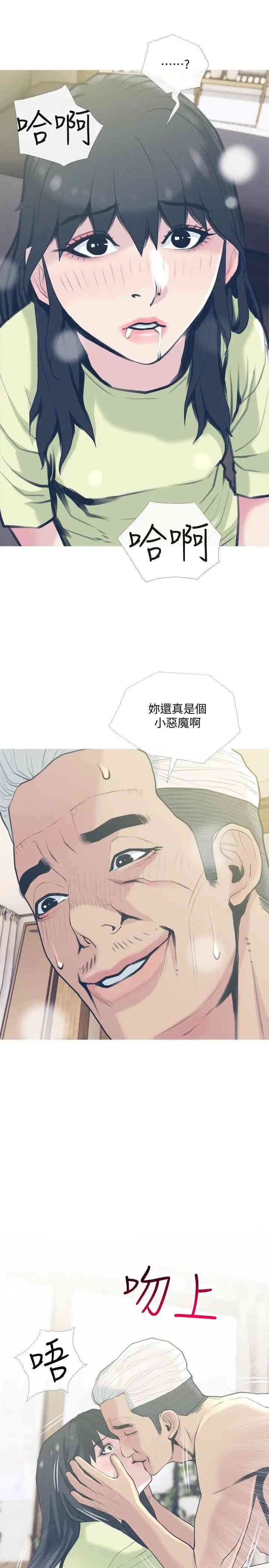 主妇危机