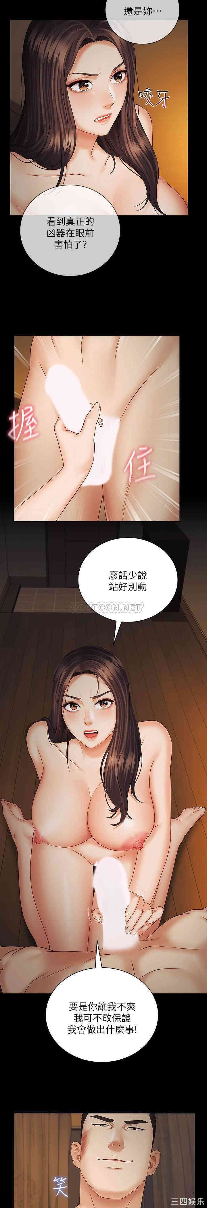 妹妹的义务