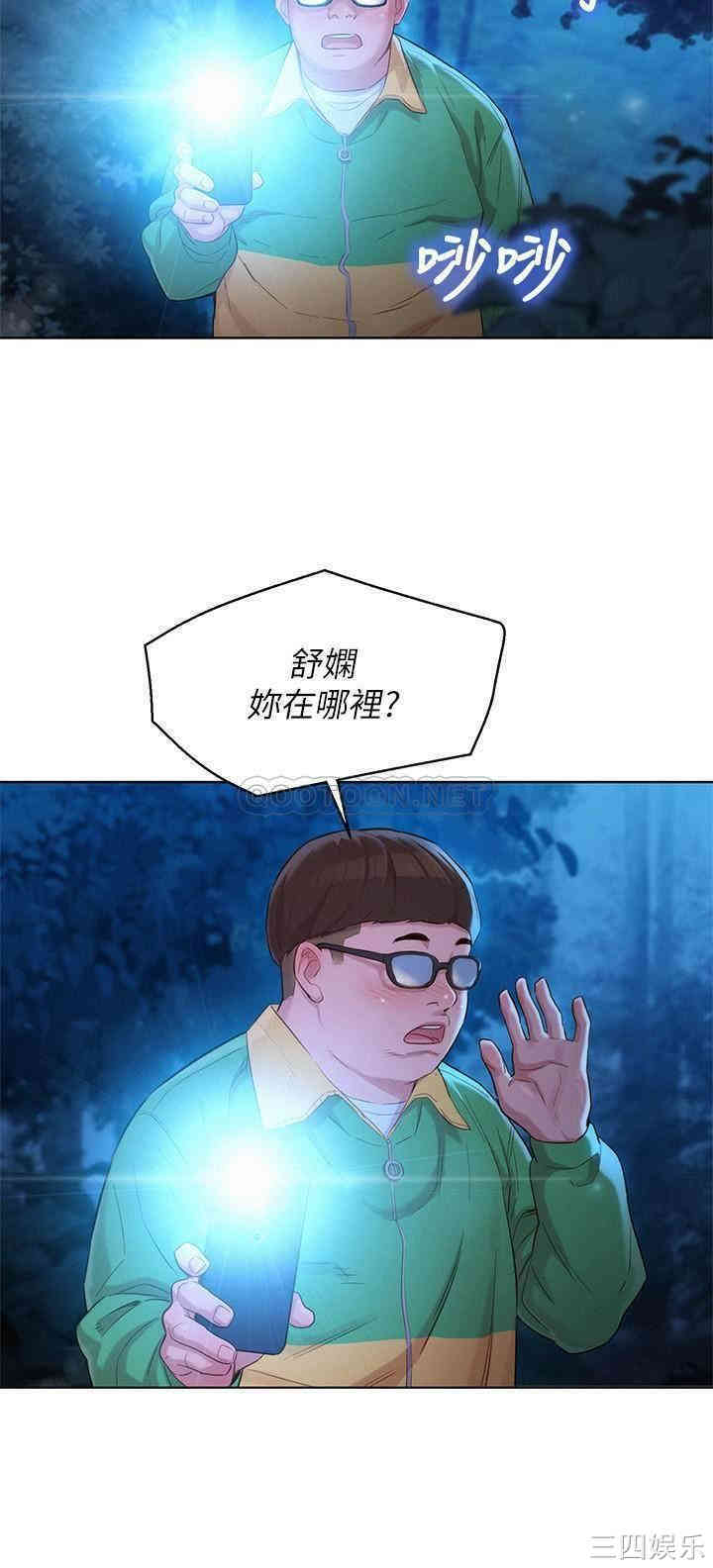 漂亮干姐姐