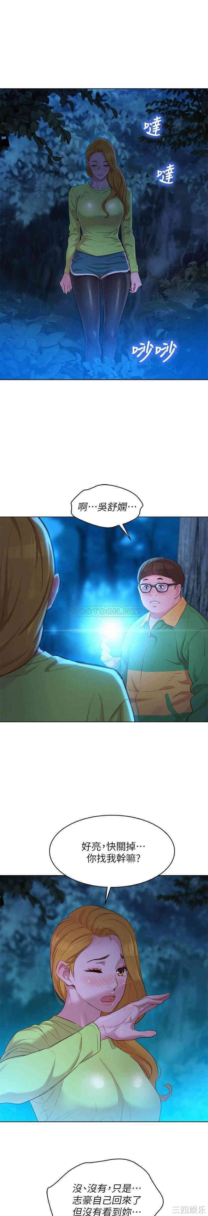 漂亮干姐姐