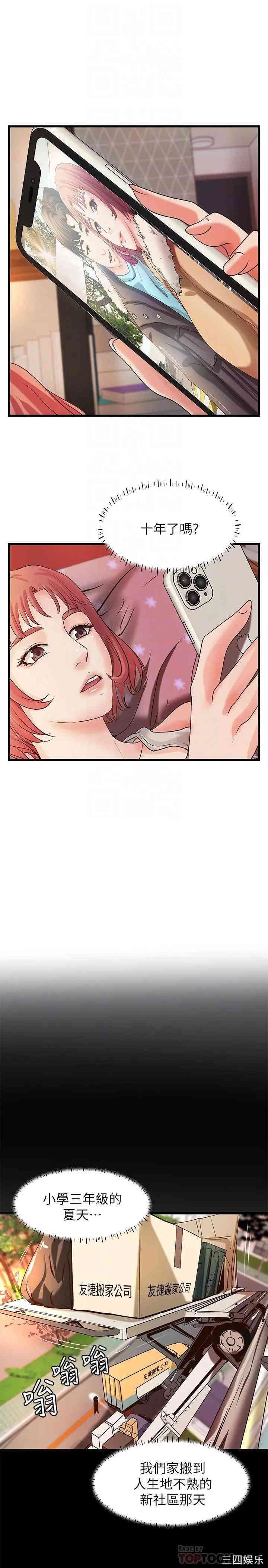 御姐的实战教学