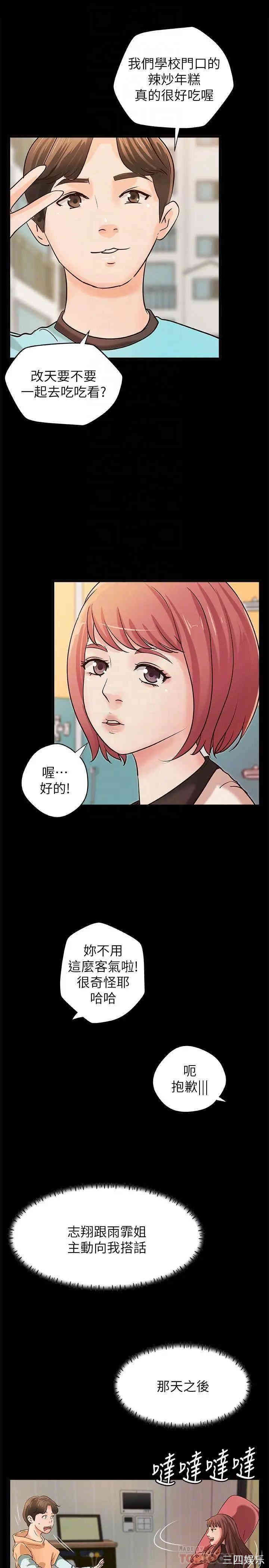 御姐的实战教学