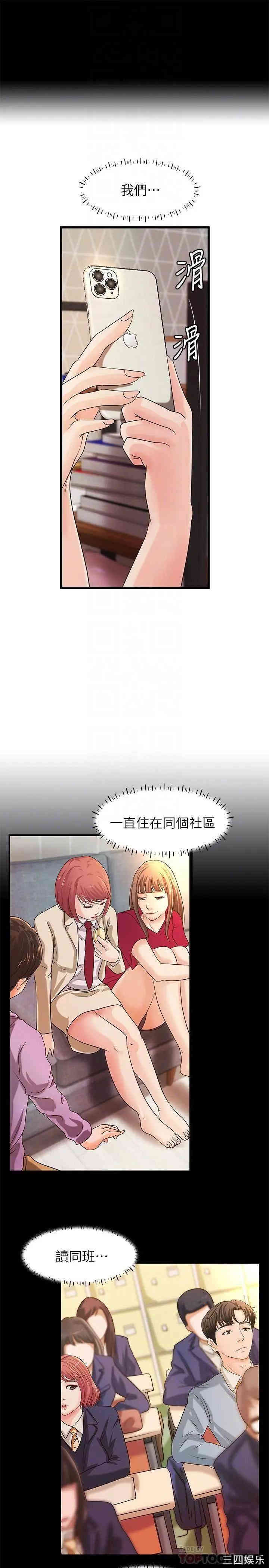 御姐的实战教学