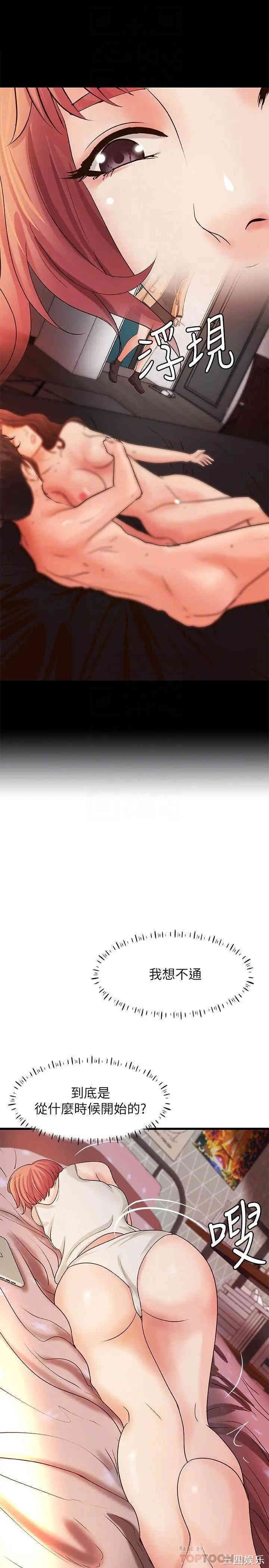 御姐的实战教学