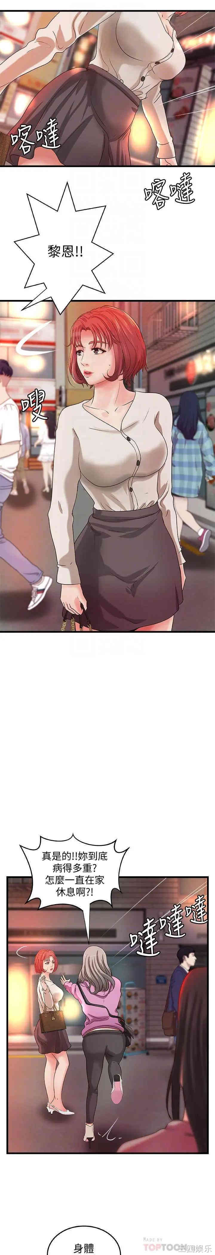 御姐的实战教学