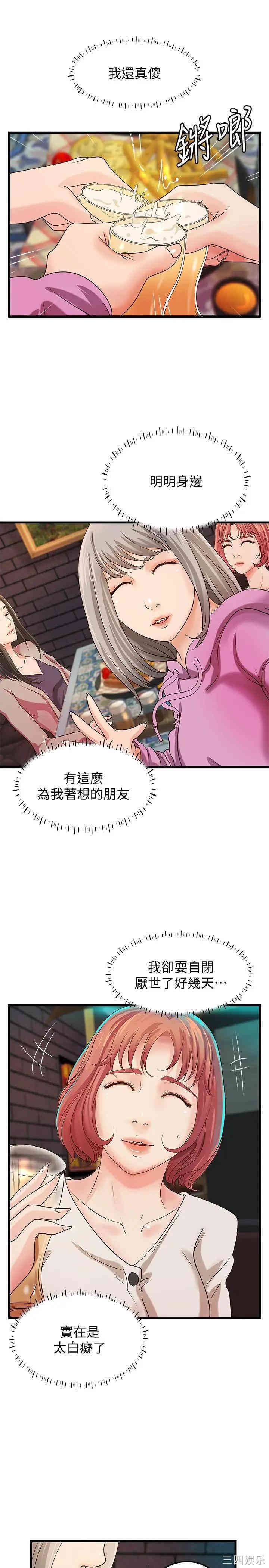 御姐的实战教学