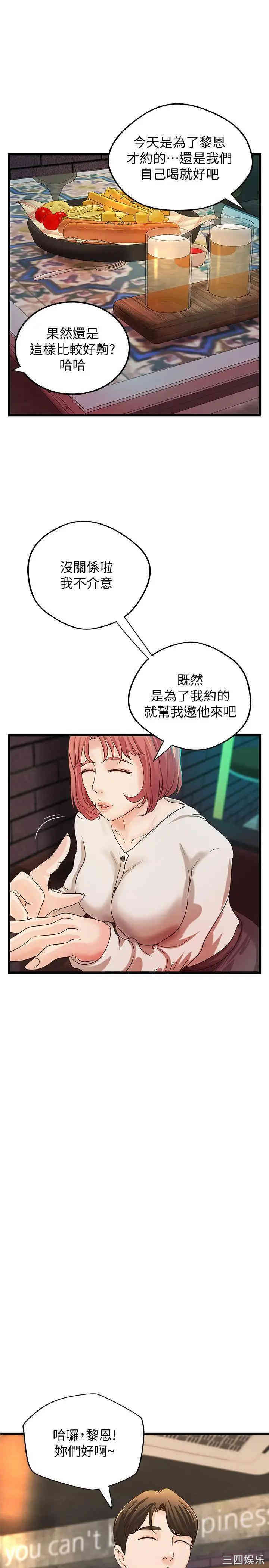 御姐的实战教学