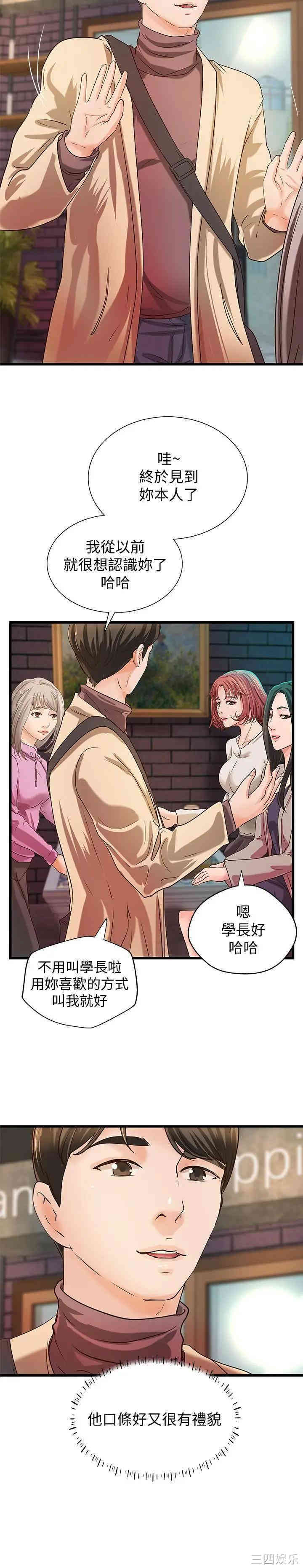 御姐的实战教学