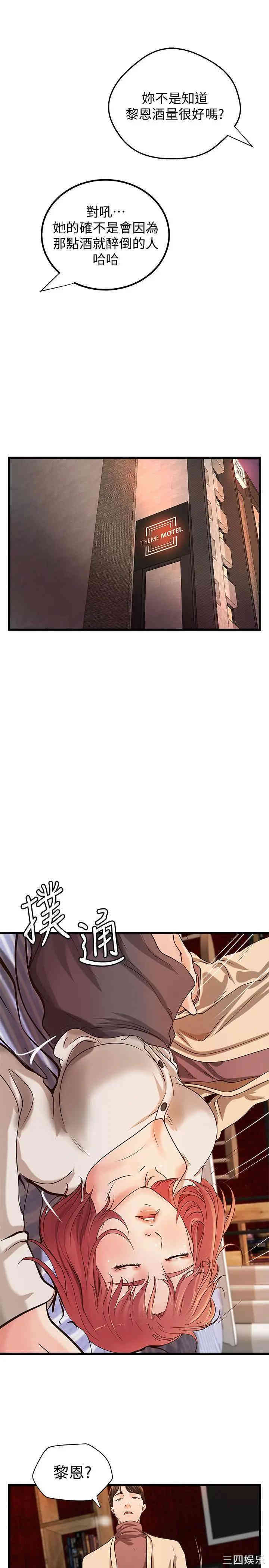 御姐的实战教学