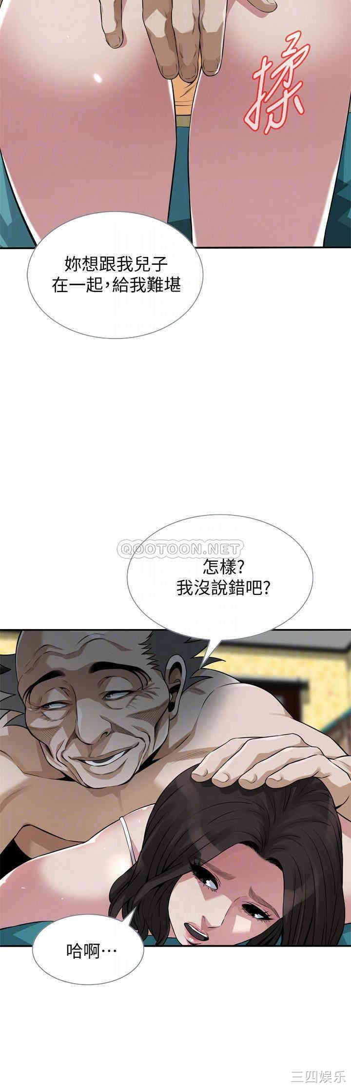 偷窥(无删减)