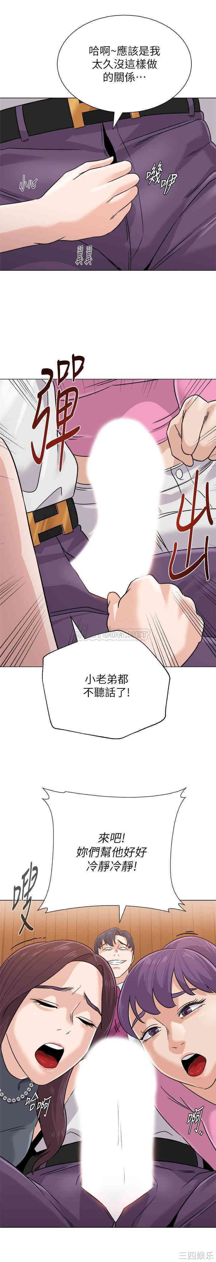 堕落教师(老师)