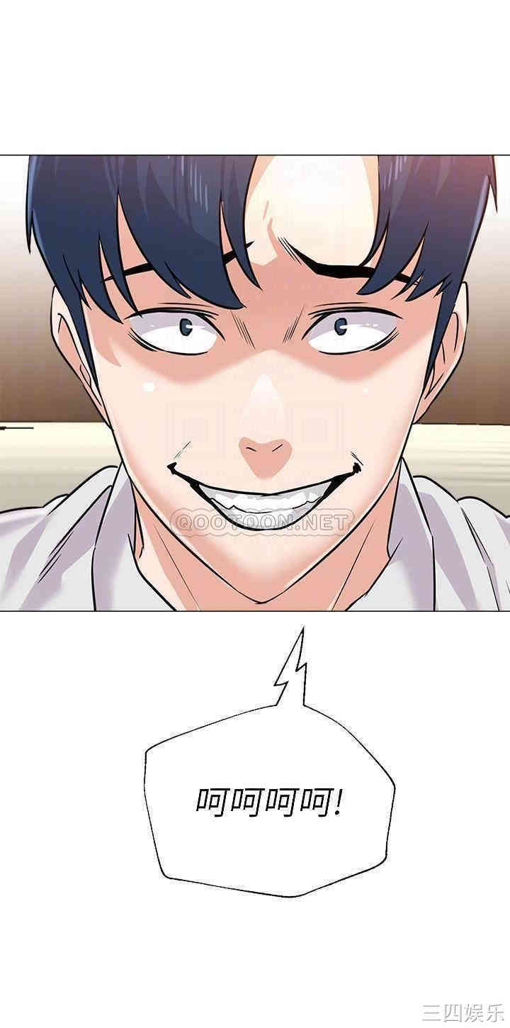 堕落教师(老师)