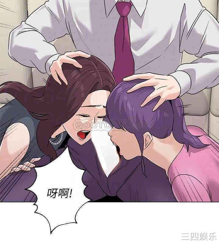 堕落教师(老师)