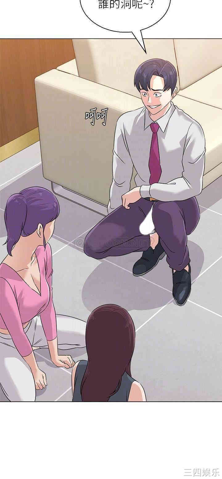 堕落教师(老师)