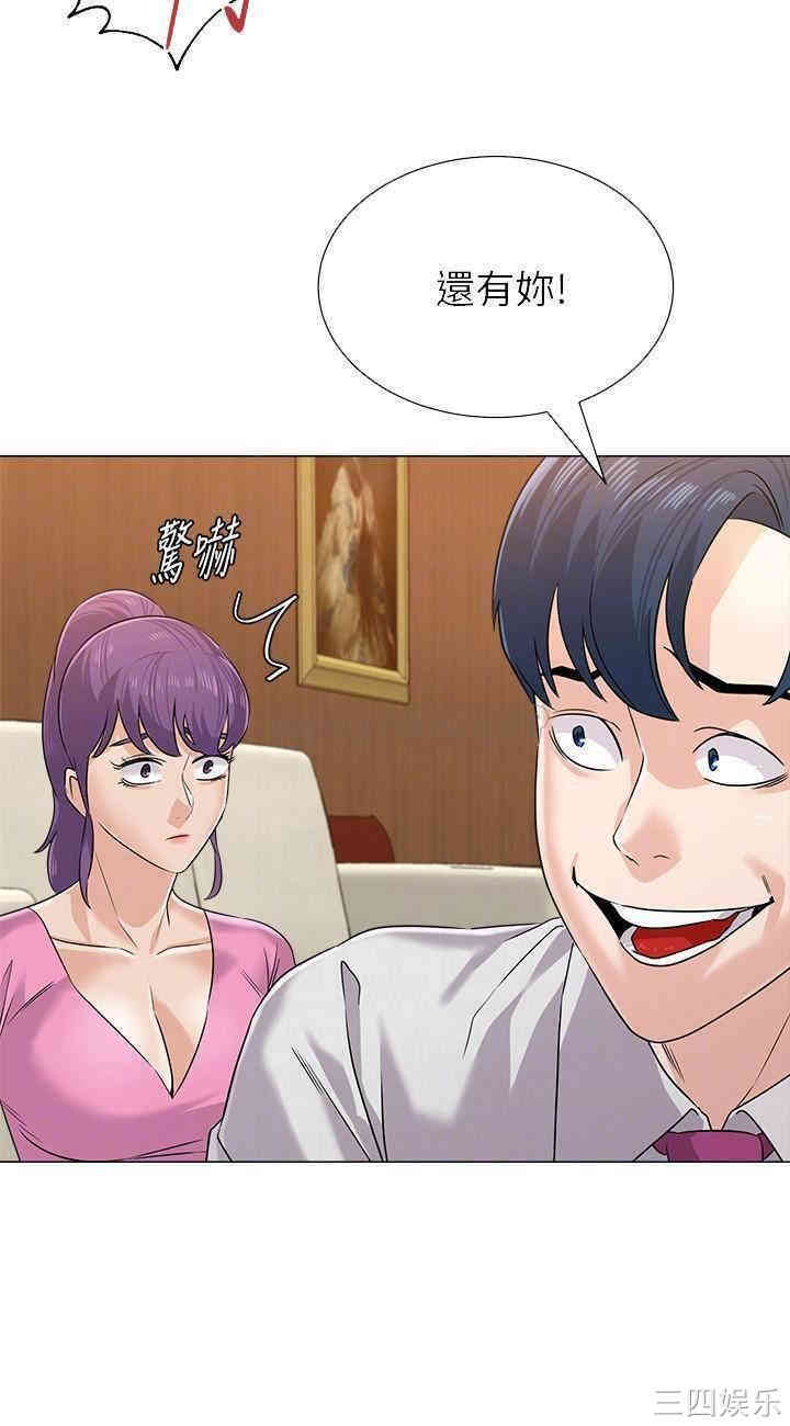 堕落教师(老师)