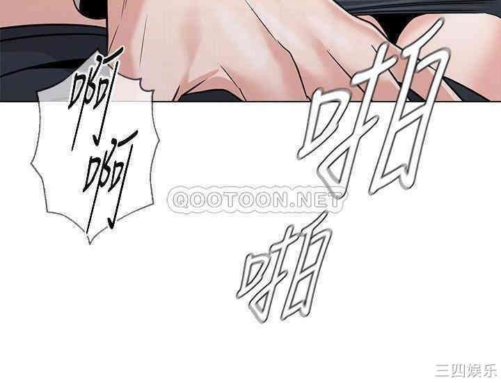 堕落教师(老师)