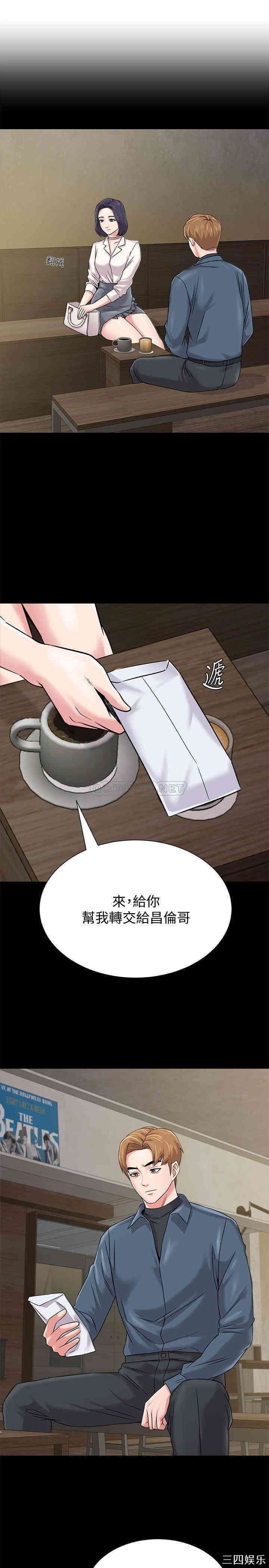 堕落教师(老师)