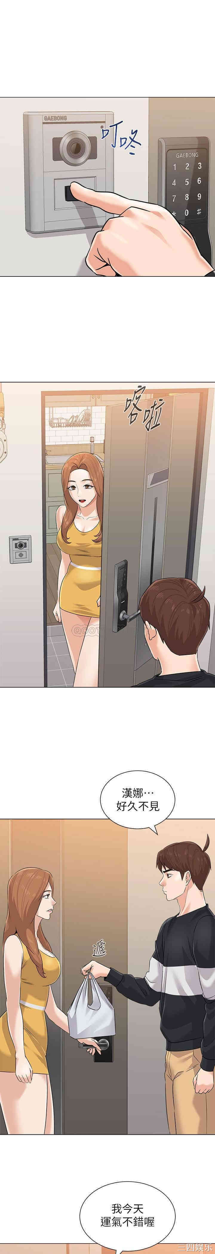 堕落教师(老师)