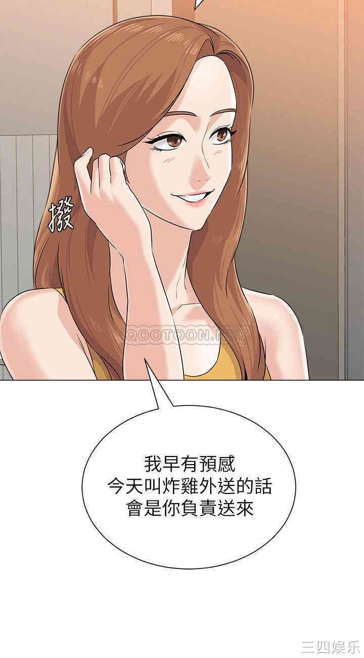 堕落教师(老师)