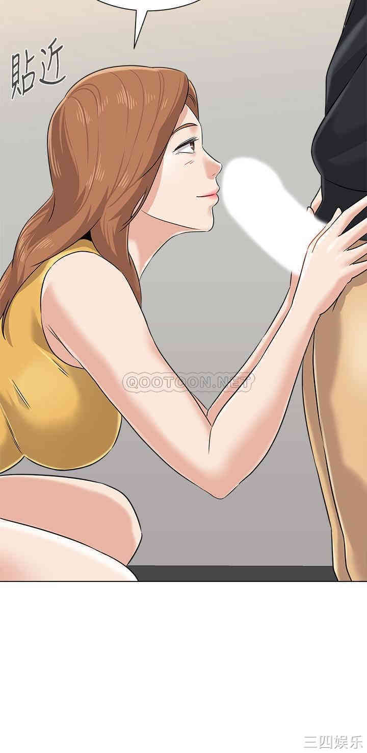 堕落教师(老师)