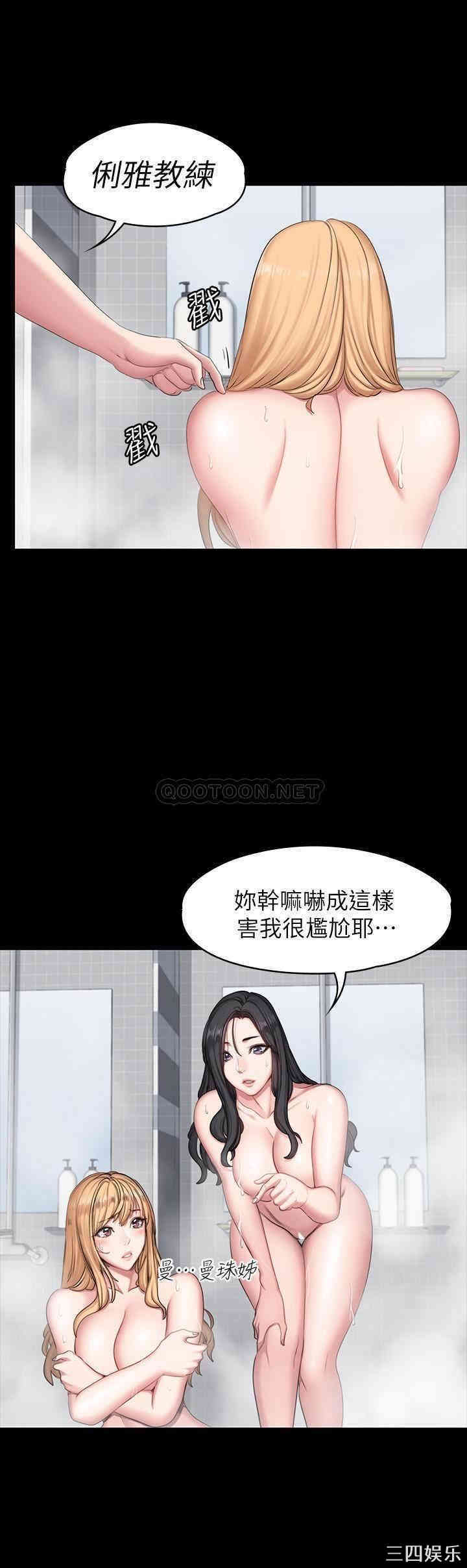 健身教练