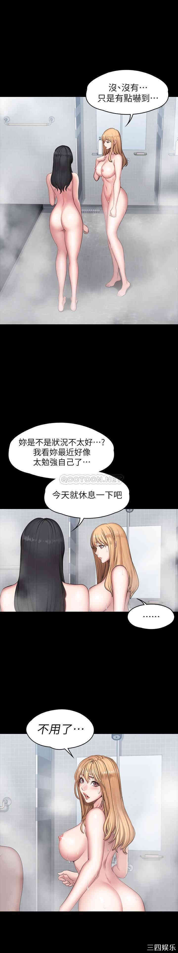 健身教练