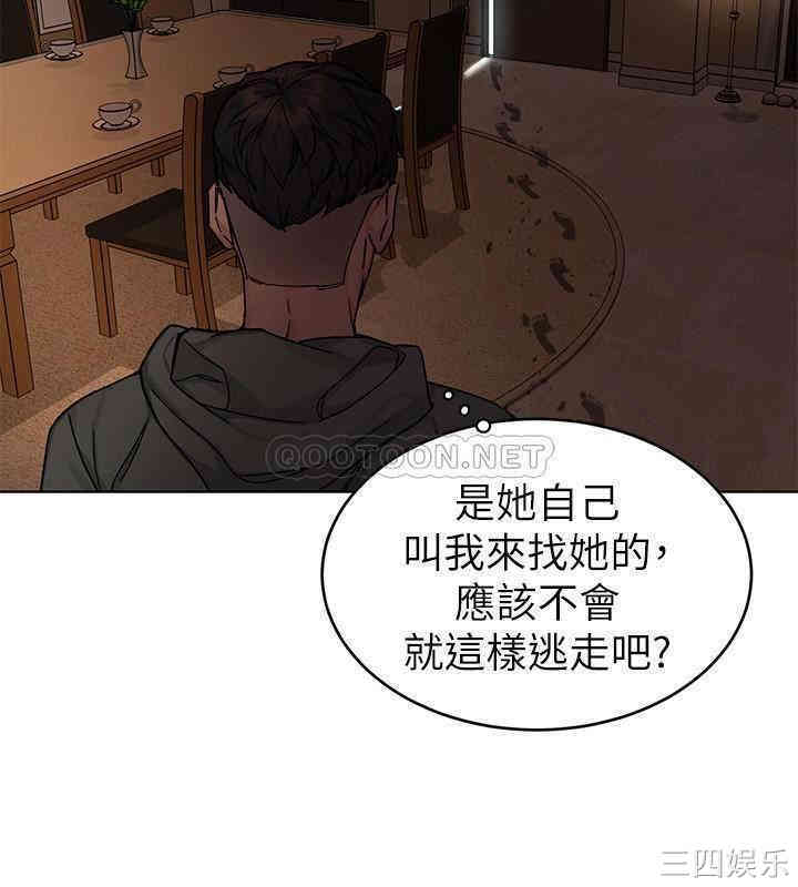 致命游戏