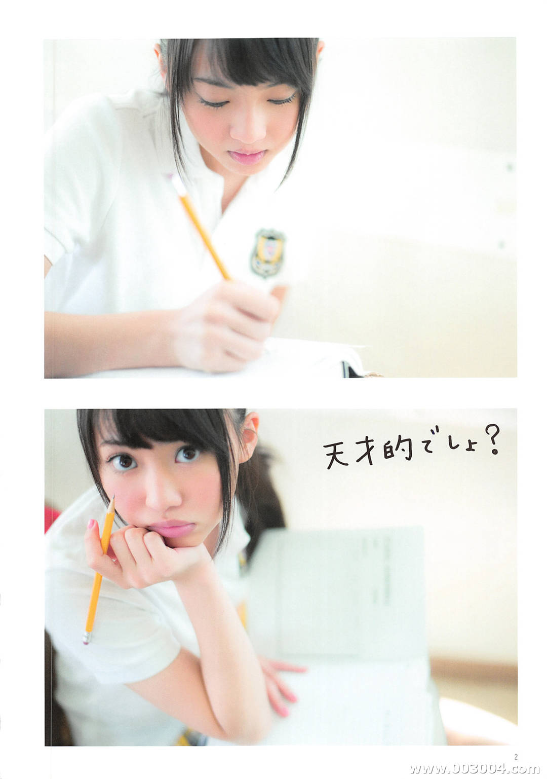 可爱丸子脸 | 木崎尤利娅1st写真集《ぴーす》高清全本